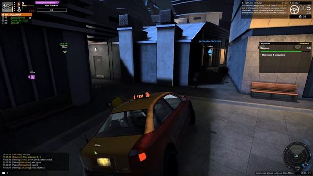 APB reloaded часть 1 смотреть онлайн