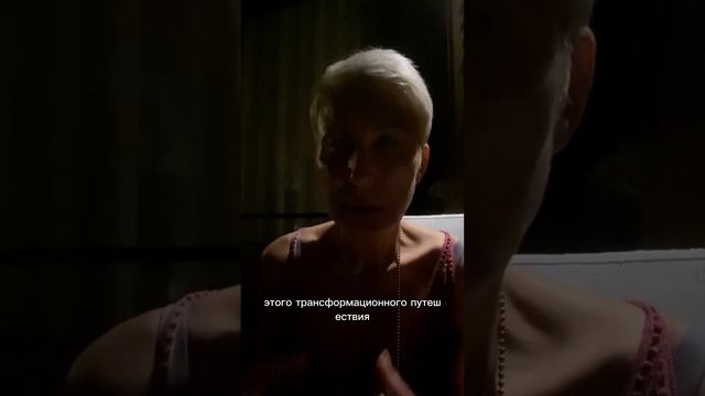 НОВОСТИ по Трансформационному Ретрит Туру на Бали! Перенос дат! смотреть онлайн