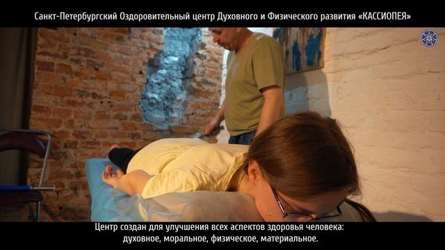 ролик "Кассиопея -Санкт-Петербург" смотреть онлайн