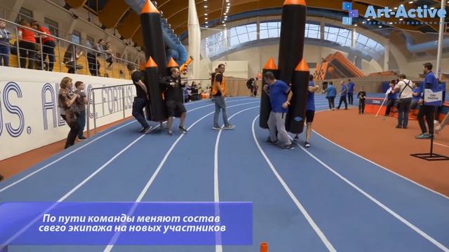 Эстафета «Рюкзаки ракеты» смотреть онлайн