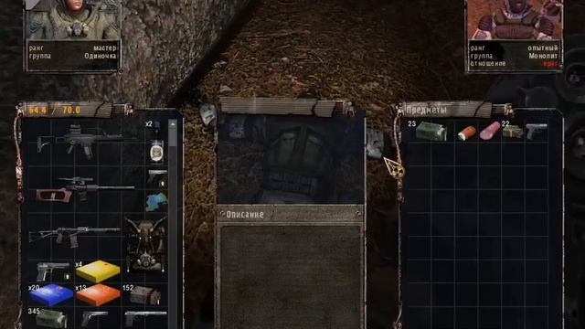 S.T.A.L.K.E.R.: Тень Чернобыля - Прохождение 8 смотреть онлайн