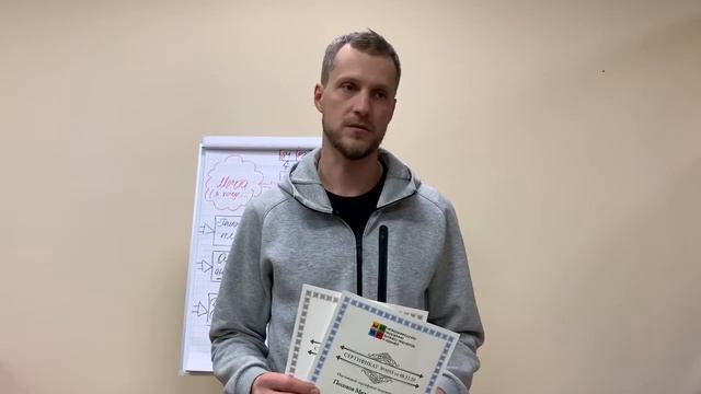 Обучение коучингу в МАБК. Отзыв Посохов Михаил, Екатеринбург смотреть онлайн