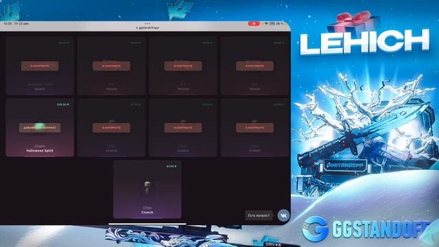 ПОДНЯЛ 5000 РУБЛЕЙ НА GGSTANDOFF / ОТКРЫТИЕ ДОРОГИХ КЕЙСОВ НА GGSTANDOFF