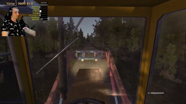 Из Г**НА - кофетку (#2) - My Summer Car