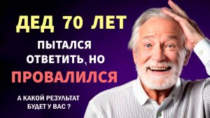 Интересные тесты на эрудицию №121  #тестнаэрудицию #тесты #эрудиция