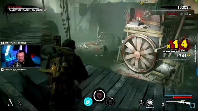 Нарезка с TheGideonGames и VOLKOFRENIA #1 [Кооп]