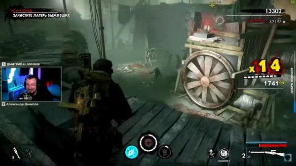 Нарезка с TheGideonGames и VOLKOFRENIA #1 [Кооп]