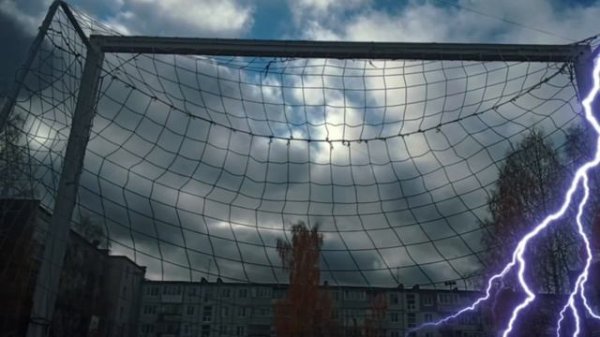 завершение