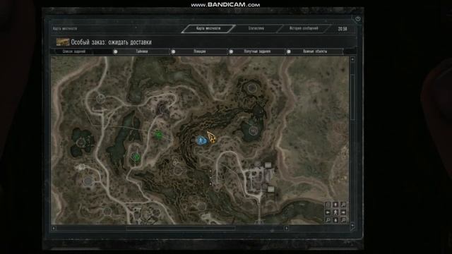 S T A L K E R Gunslinger(11 часть) смотреть онлайн