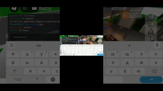 нашёл пару в брукхейвен