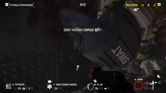 PAYDAY 2 и пьяный Grimm #2 (неудачное ограбление) смотреть онлайн