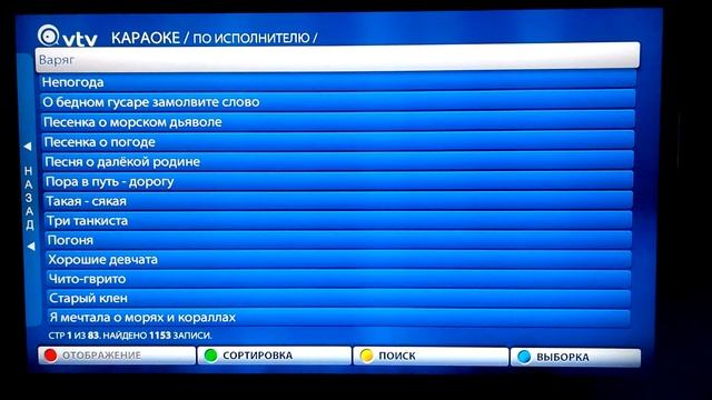 Mag 250 mini смотреть онлайн