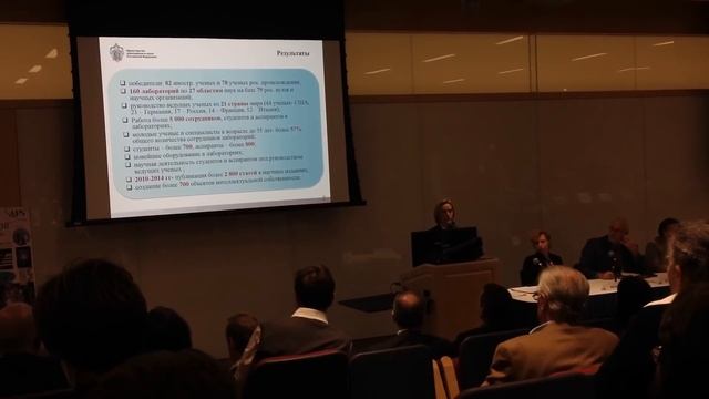 Людмила Огородова - Американо-Российское научное сотрудничество смотреть онлайн