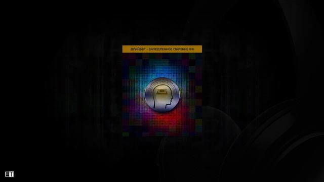 ✅ Драйвер-Замедленное старение (М) D.S.A.Программы для Подсознания Аудиопсихокоррекция Subliminal смотреть онлайн