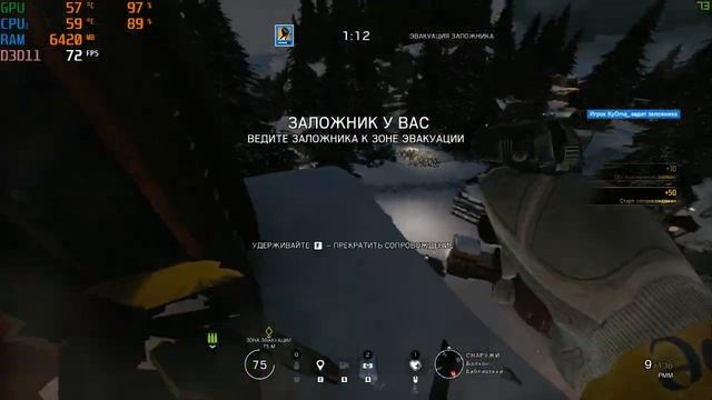 R6 Med.Settings FX8320+GTX1050TI смотреть онлайн