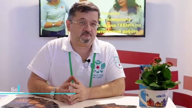 XVIII Ассамблея "Здоровая Москва" смотреть онлайн