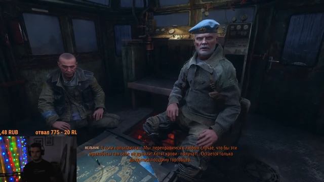Проходим Metro Exodus. Украли поезд (Аврора). #2 смотреть онлайн