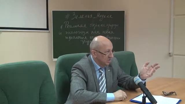 Закрытая лекция Андрея Фурсова + смотреть онлайн