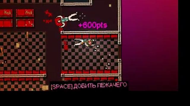 hotline miami #1 смотреть онлайн