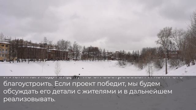 Территории Первомайского района в списке для рейтингового голосования смотреть онлайн