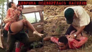 Вместо насильника, случайно убили добродушного старичка. Как скрыть преступление_