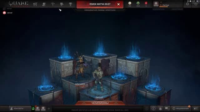 Quake Champions смотреть онлайн