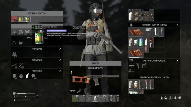 DayZ. Сервер RUSSIAN MAFIA Namalsk. Поел, погрелся... смотреть онлайн