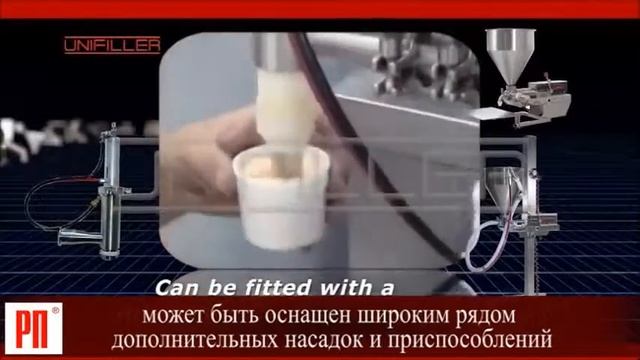 Дозаторы Unifiller серии Compact смотреть онлайн