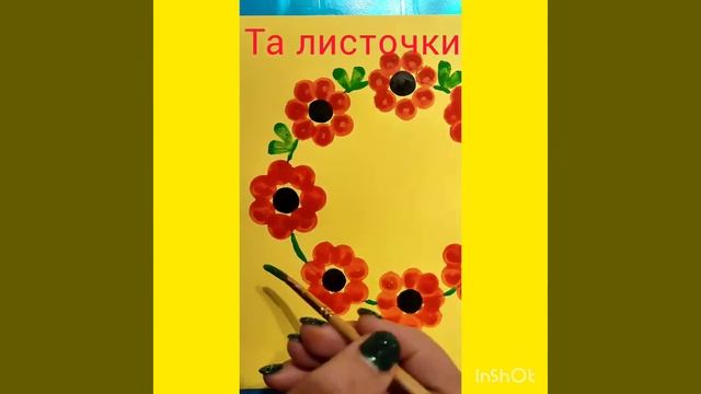 Різнокольорові стрічки смотреть онлайн