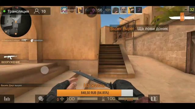 Стрим по Стандофф 2 \ Standoff 2 \ Раздаю Акр карбон) смотреть онлайн