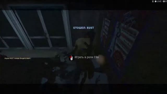 Left 4 Dead 2 смотреть онлайн