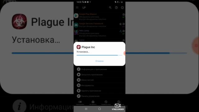 Как взламывать через лаки патчер смотреть онлайн