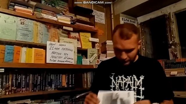 ИМРАН (Асураяна). Момент и процесс. Время внутри вещей. Страны внутри стран. смотреть онлайн