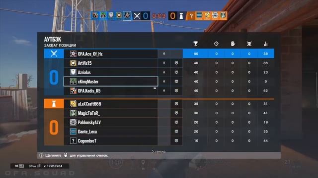 РАДУЖНАЯ ДЕГРАДАЦИЯ / / RAINBOW SIX:SIEGE смотреть онлайн
