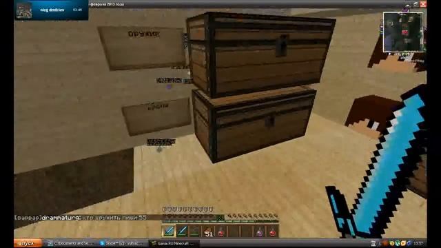 Gamai ru выживание на сервере украина ч 1 смотреть онлайн