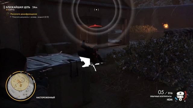 Sniper Elite 4 Прохождение #8 смотреть онлайн