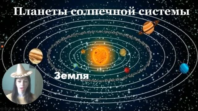 Космический урок смотреть онлайн