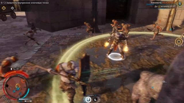 Middle-earth: Shadow Of War - Definitive Edition #Дружественное завоевание