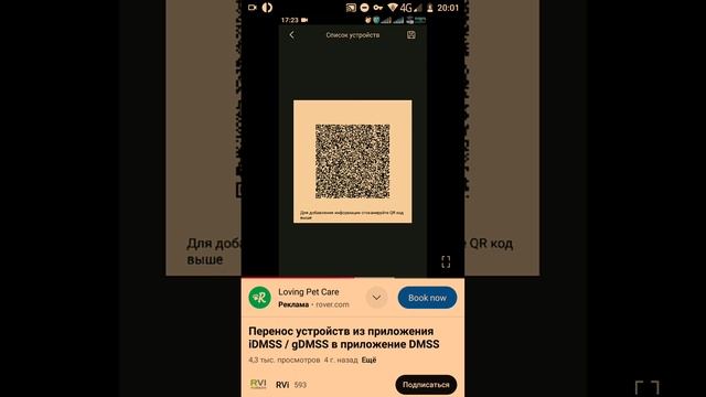 ВИДИМО ВСЕМ!