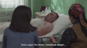 БЕТЕҮ - трейлер фильма