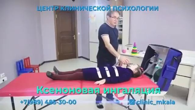 Центр клинической психологии. смотреть онлайн