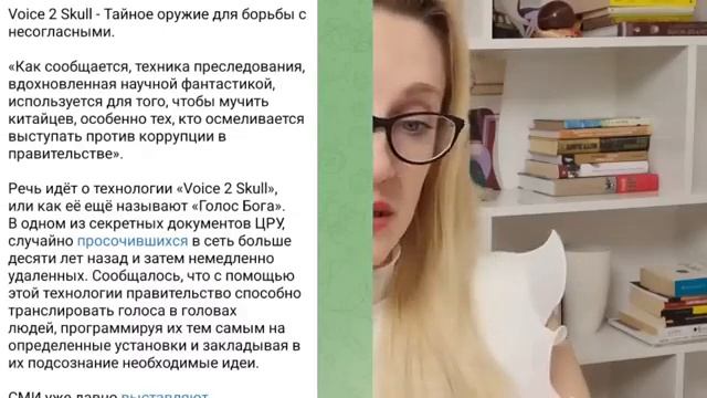 ❗️😱Технология Голос Бога голос в голове для управления людьми Как ИИ может получить доступ. смотреть онлайн