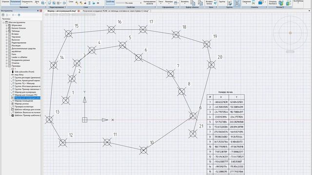 Было бы желание смотреть онлайн