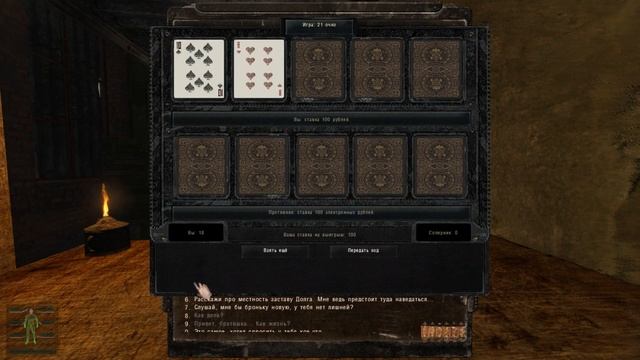 NZK 3.1 Anomaly 1.5.1+NLC7+Omega+Dead Air+AMK Mod 1.4.1- Продолжаем. смотреть онлайн
