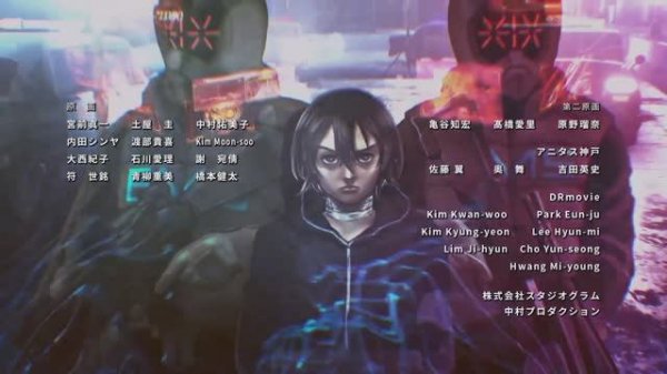 Жизнь без оружия (No Guns Life): Эндинг (ED)