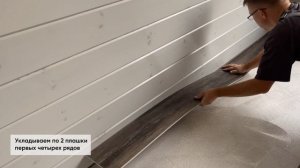 укладка на клей замкового кварцвинила SPC Primavera самая подробная инструкция без воды