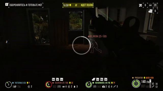 PayDay 2 #7. Пробный открытый стрим. [Stream #1] смотреть онлайн