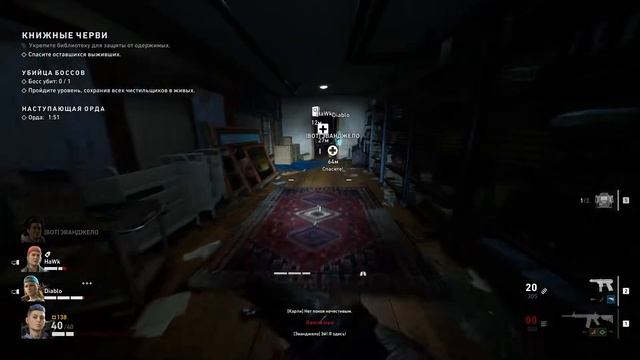 НОВОСТНИЧКОК-СКИДКИ,ТУРНИРЫ в BACK 4 BLOOD смотреть онлайн