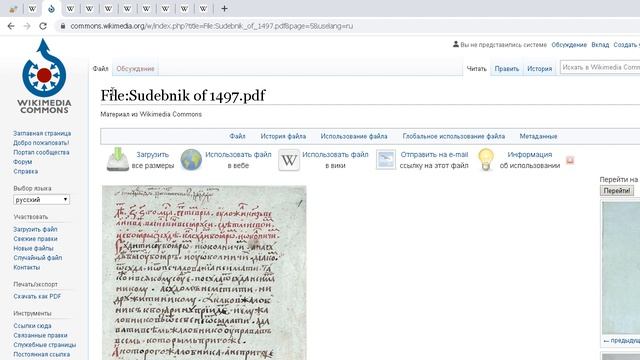 Основные этапы истории государственного строительства Ч.1 смотреть онлайн