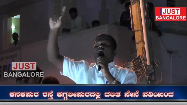 THE JUST BANGALORE NEWS
